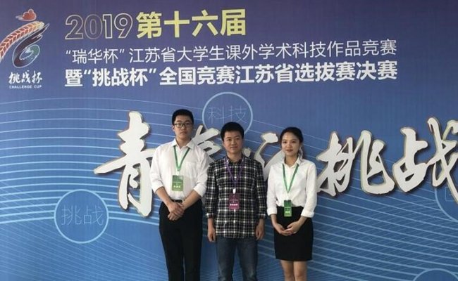 http://xinwen.hyit.edu.cn/news/upfiles/file/201905/20190529093726759.jpg