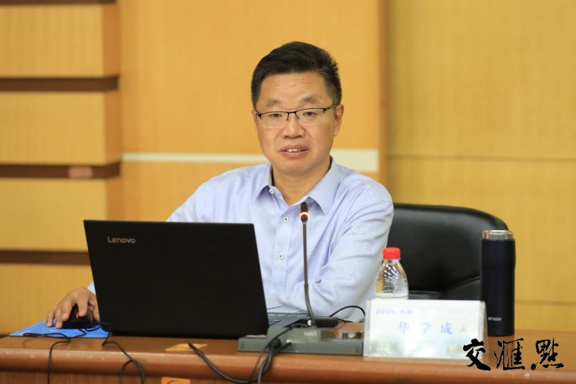 华学成作题为“学习党史 牢记党史 做新时代的奋斗者和追梦人”的专题报告 华学成作题为“学习党史 牢记党史 做新时代的奋斗者和追梦人”的专题报告