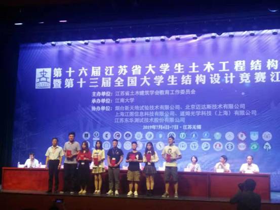 QQ图片20190707090338